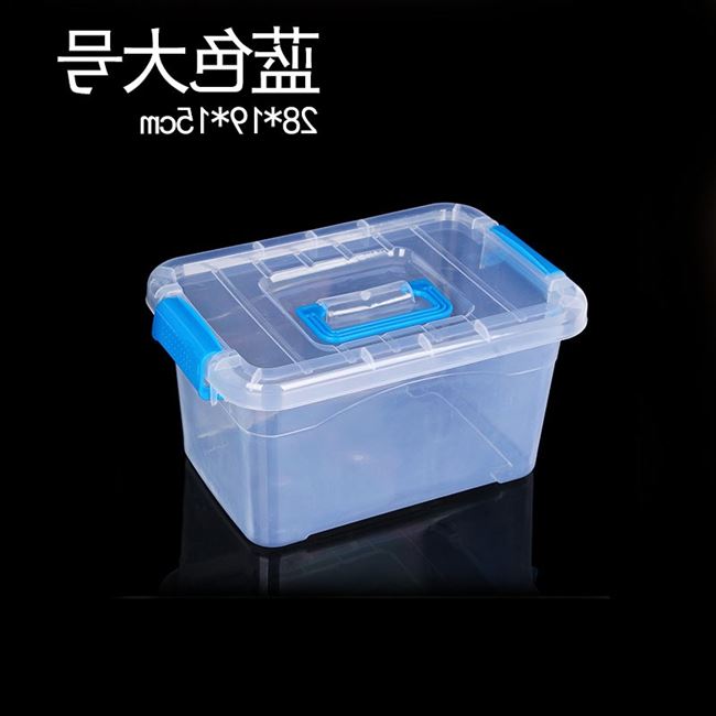 Hộp nhựa vệ sinh hộp lưu trữ hộp lưu trữ hoàn thiện lớn vừa thiết bị gia dụng trong suốt hộp nhỏ hộp nano hộp hộp nhựa 4 ngăn