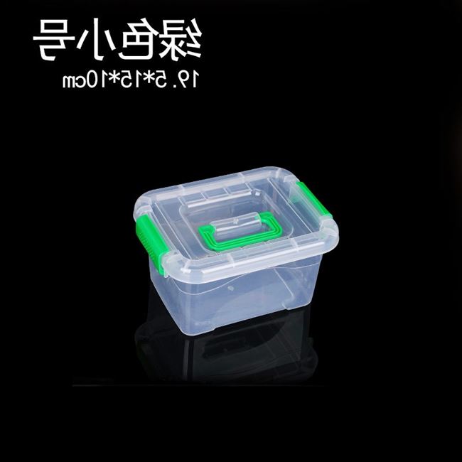 Hộp nhựa vệ sinh hộp lưu trữ hộp lưu trữ hoàn thiện lớn vừa thiết bị gia dụng trong suốt hộp nhỏ hộp nano hộp hộp nhựa 4 ngăn