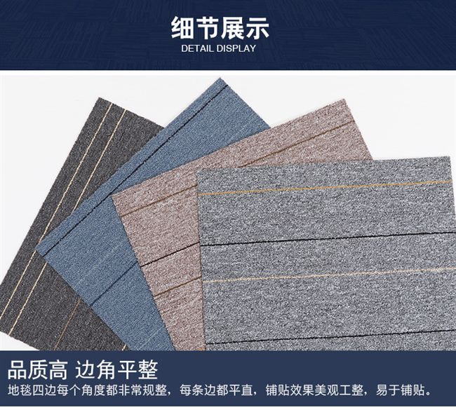Khu vực tối thân thiện với môi trường chống trượt văn phòng gạch đồ họa cửa công nghiệp nghiên cứu thảm khảm ban công mua thảm trải sàn