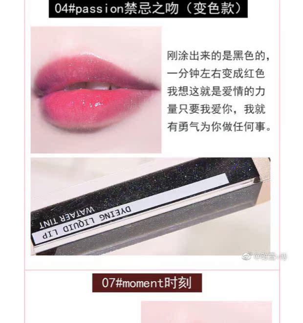Chen Xue sao môi dưỡng ẩm son môi màu men Mermaid Ji vi pearlescent môi lỏng son môi màu mạ vàng ở vị trí của chẵn lẻ 	son bóng 3ce plumping lips	