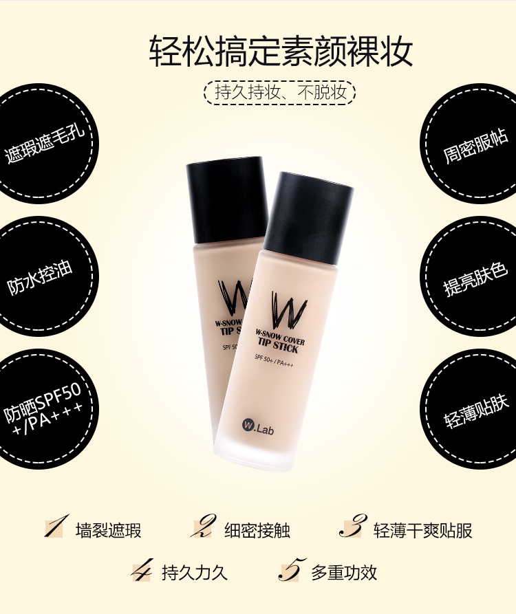 Chen Xue khuyên dùng phấn nền dạng lỏng Hàn Quốc BB cream parity DW che khuyết điểm lâu trôi không thấm nước không trang điểm w.lab fit me