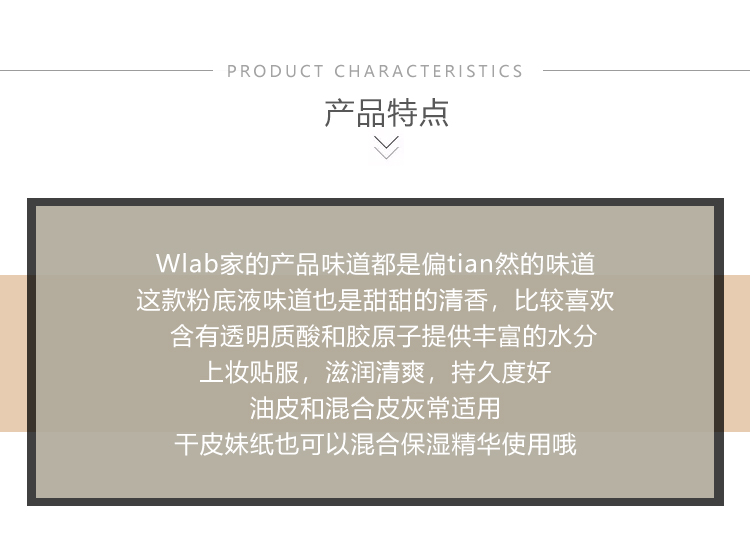 Chen Xue khuyên dùng phấn nền dạng lỏng Hàn Quốc BB cream parity DW che khuyết điểm lâu trôi không thấm nước không trang điểm w.lab fit me