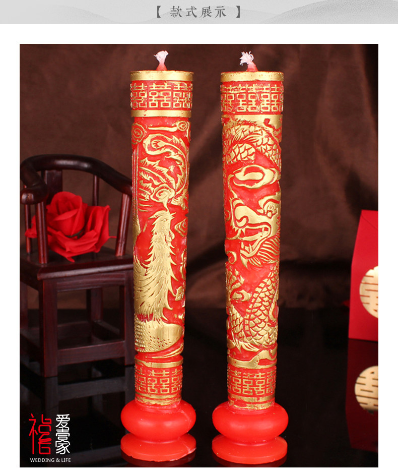 Bougie      - Ref 2485847 Image 11