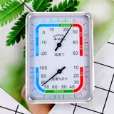 Высокоточный термометр, термогигрометр, гигрометр для домашнего использования