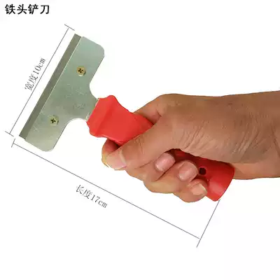 Shovel Wall skin self-selling wallpaper cleaning special price self-produced shovel knife marble crown scraper cleaning and cleaning