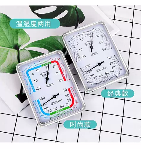 Высокоточный термометр, термогигрометр, гигрометр для домашнего использования