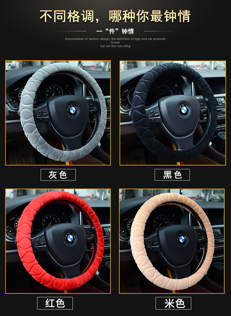 方向盘套1_02.jpg