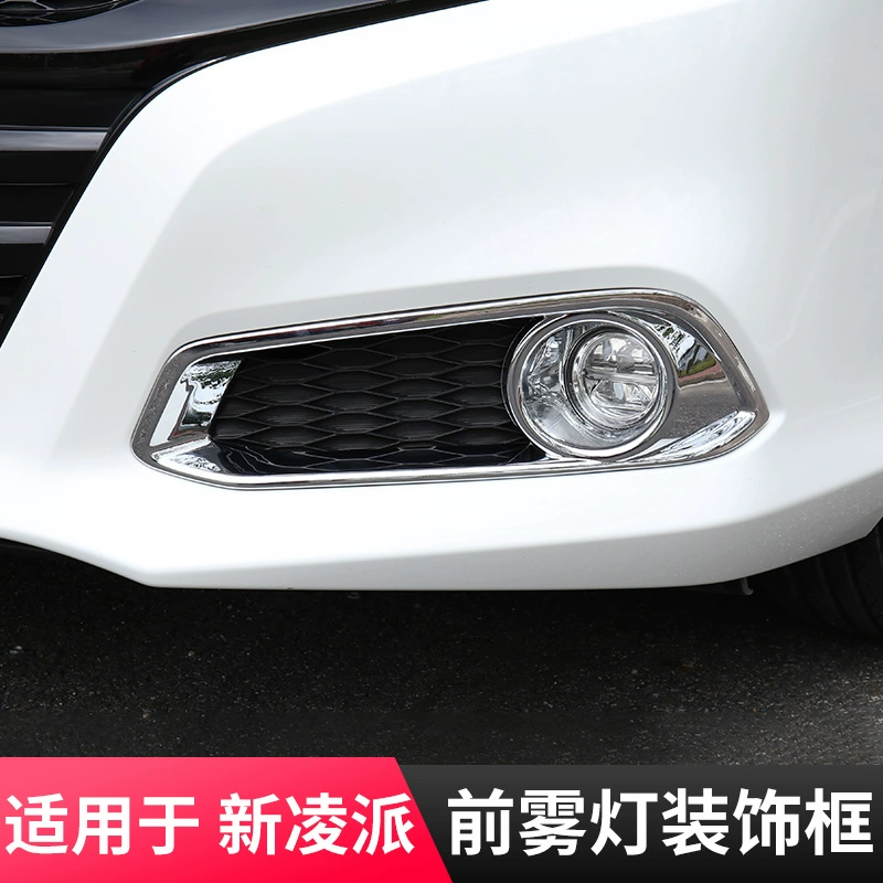 Áp dụng cho Quảng Châu Ô tô Honda 19-20 Lingpai chụp đèn sương mù trang trí thân xe phụ kiện sửa đổi phụ kiện đặc biệt - Phụ kiện chăm sóc mắt