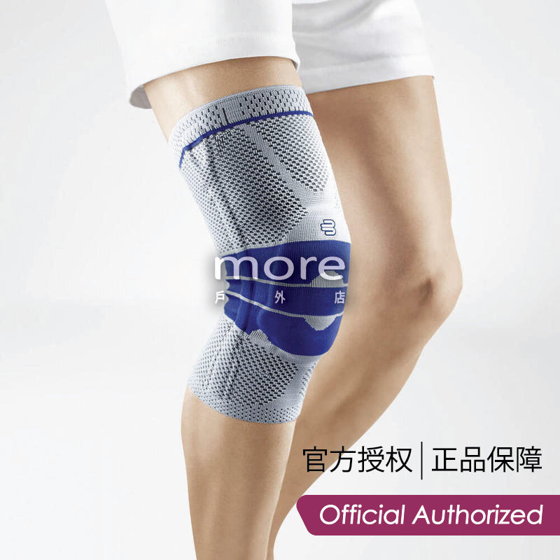 Germany Bauerfeind bail and anti-base kneecap semi-moon plate ligament running basketball volleyball sport kneecap