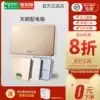 Schneider strong electric box Concealed household distribution box Wiring box Indoor total power control box Tianlang strong electric box