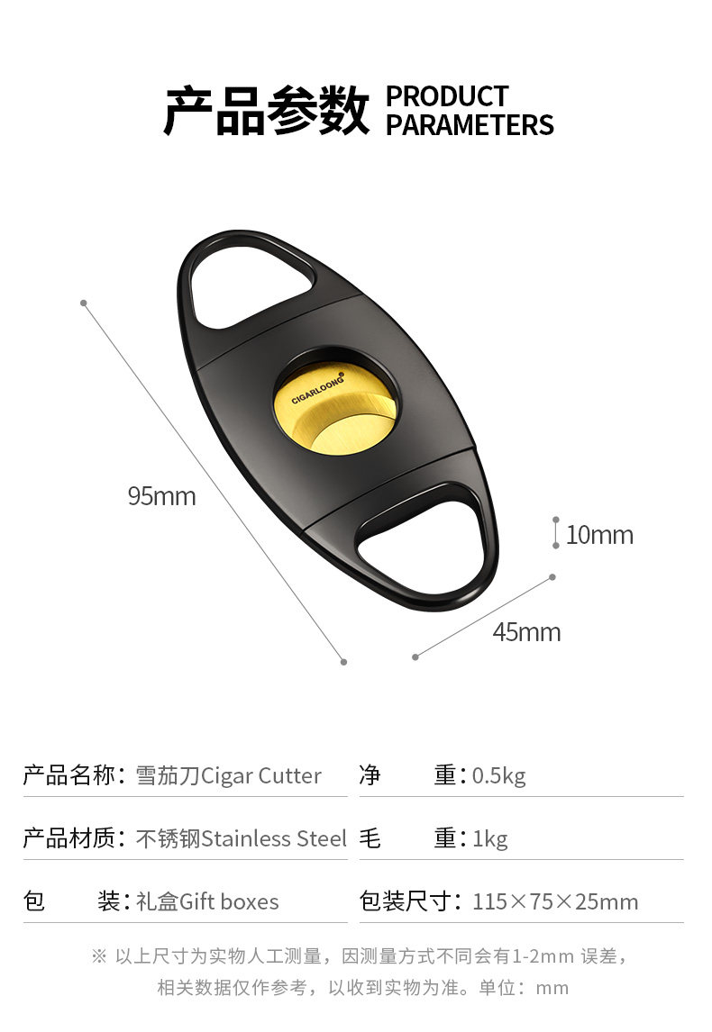 CC-3041 Сигарный нож_08.jpg