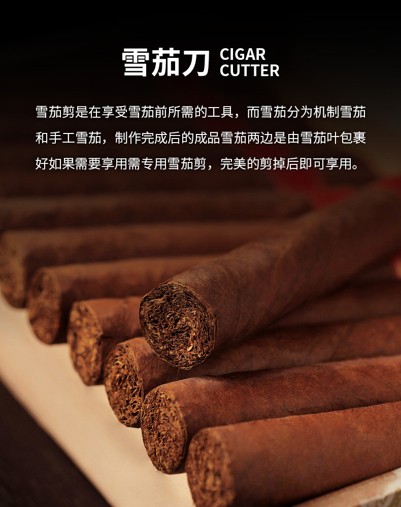 CC-3041 Сигарный нож_02.jpg