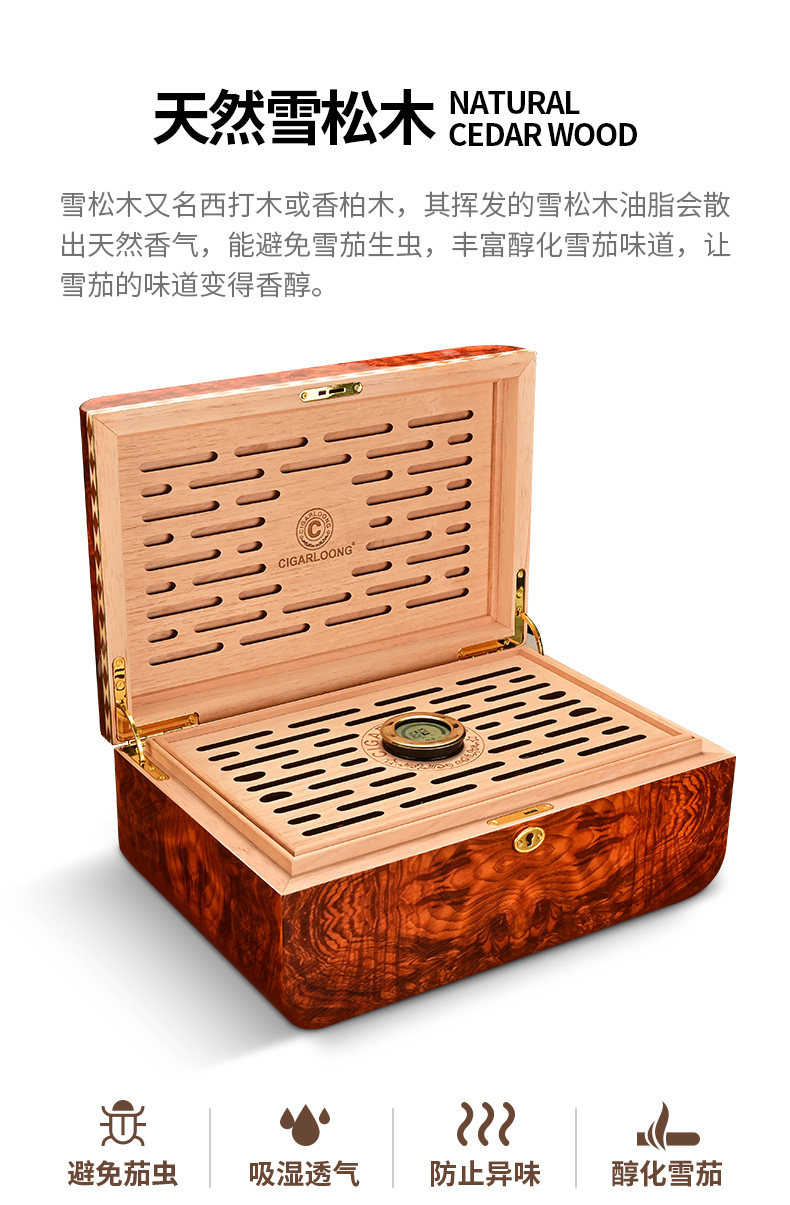 Сигар Box_04.jpg