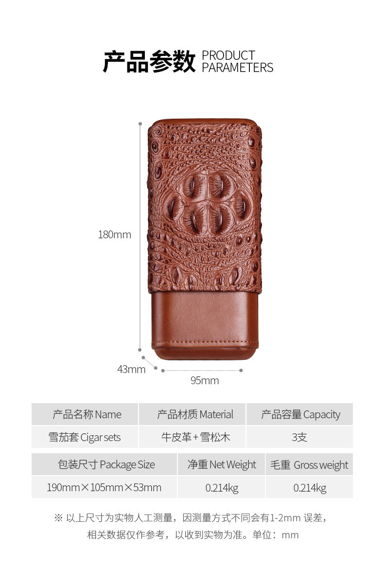 Сигарный набор 3_06.jpg