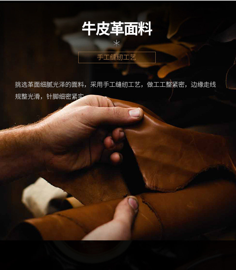 Деталь сигарной коробки