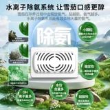 Jialong 60C Компрессор Постоянная температура и влажность Сигарный шкаф интеллектуальный Wi -Fi Аммиак Удаление домохозяйства кедрового дерева увлажняющее шкаф