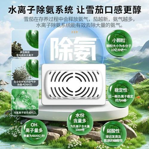 Jialong 60C Компрессор Постоянная температура и влажность Сигарный шкаф интеллектуальный Wi -Fi Аммиак Удаление домохозяйства кедрового дерева увлажняющее шкаф