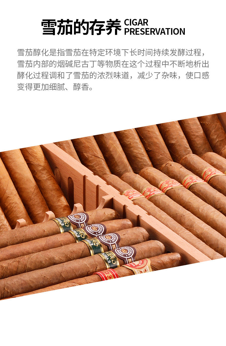 Сигар Box_05.jpg