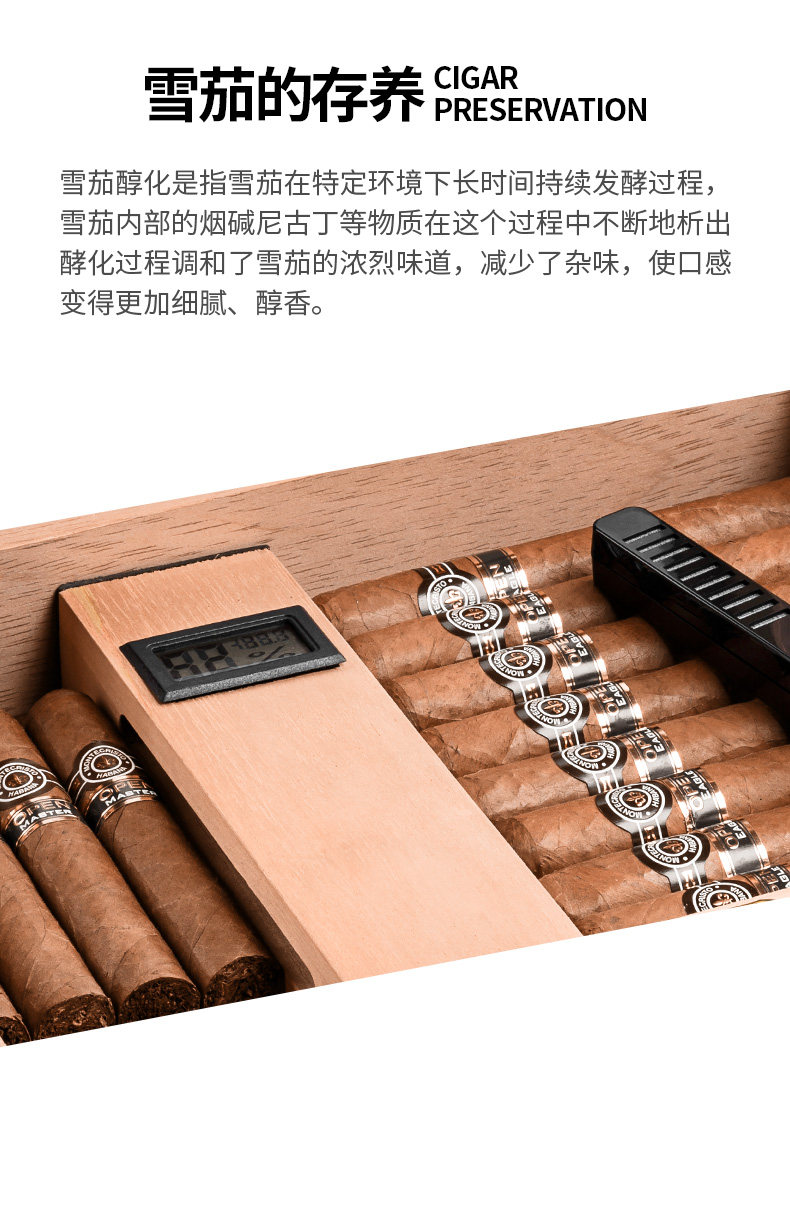 Сигар Box_05.jpg