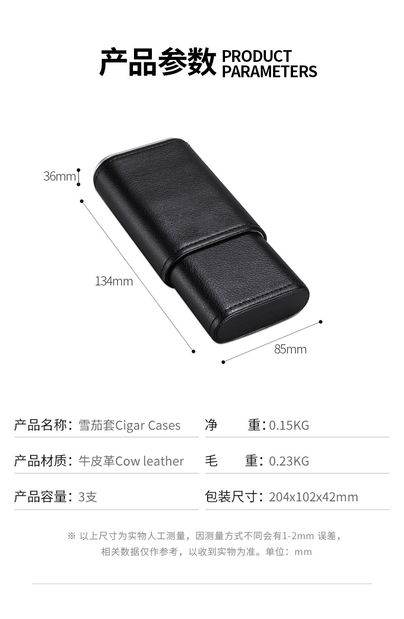 Сигар установил данные page_10.jpg