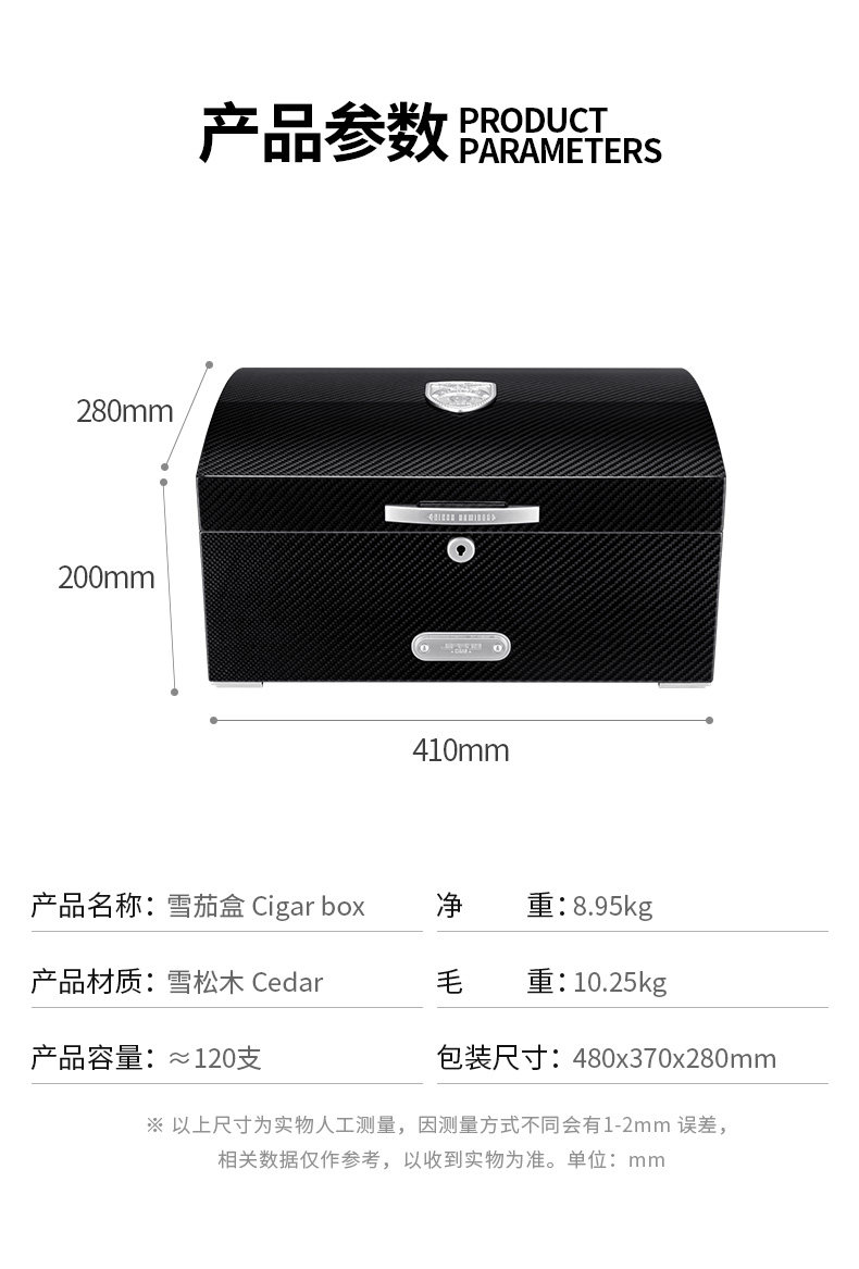 JF-061 Carbon Fiber Cigar Box_11.jpg