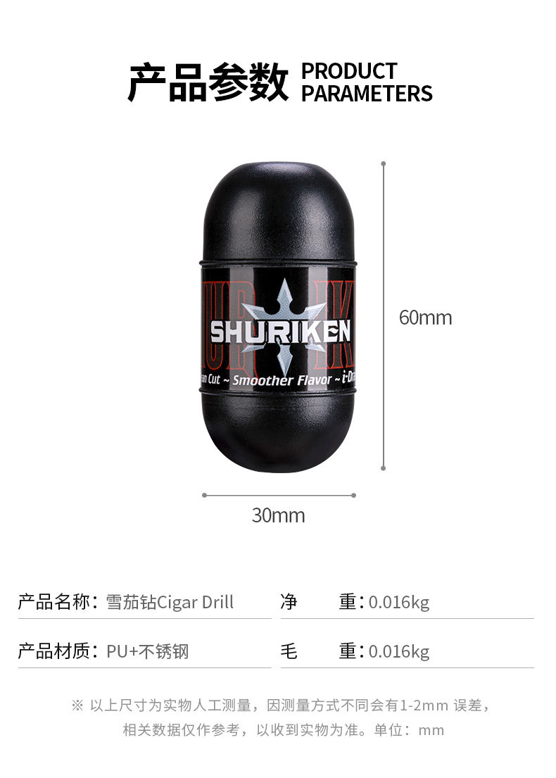 790 Сигар Diamond_07.jpg