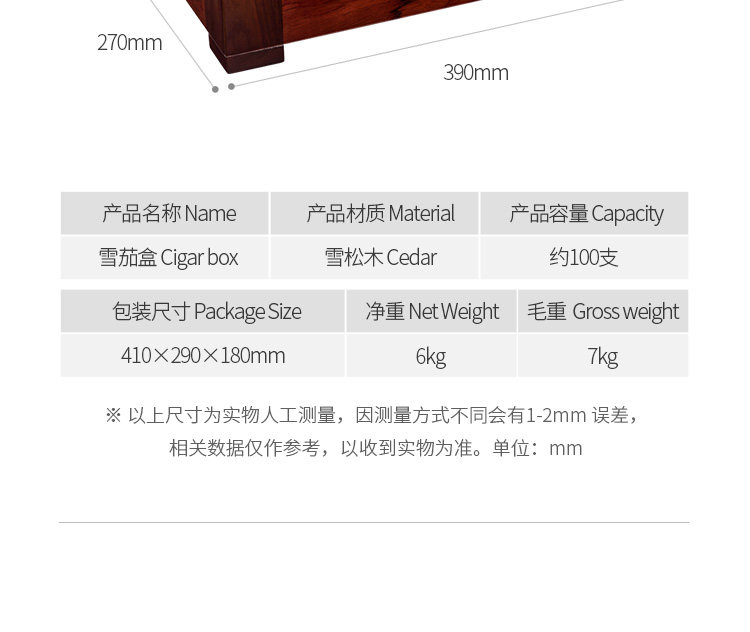 Новая сигара Box_14.jpg