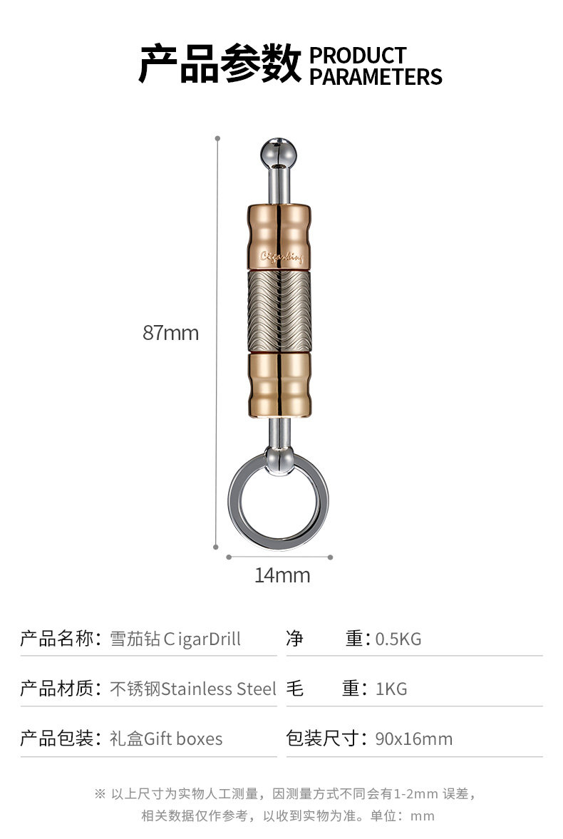 Детали сигар Diamond_08.jpg