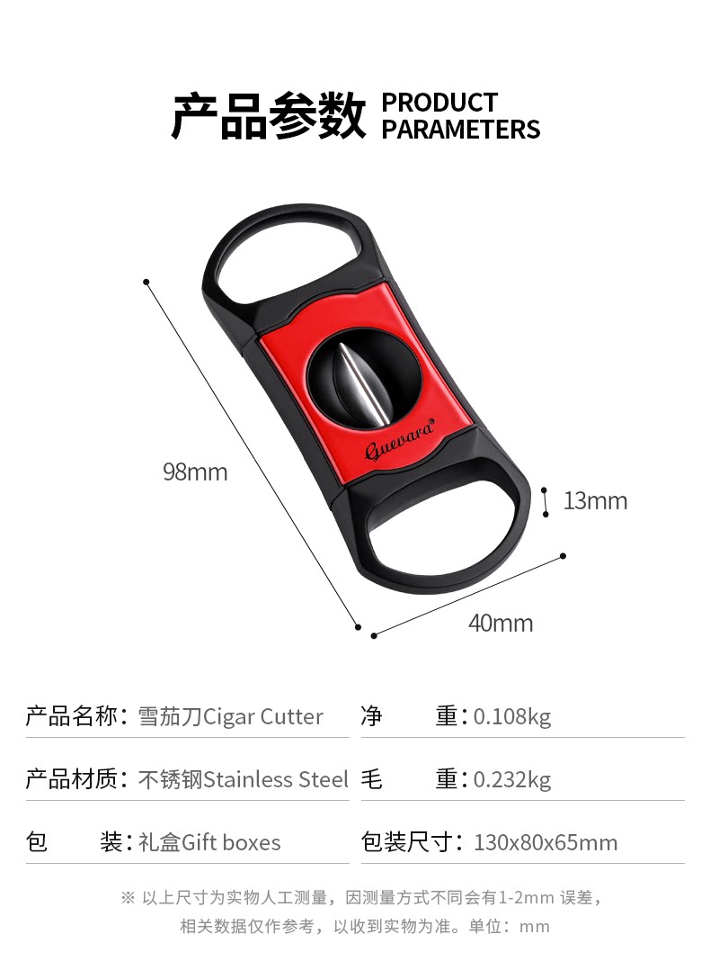 CLE-0317 Сигарный нож_07.png