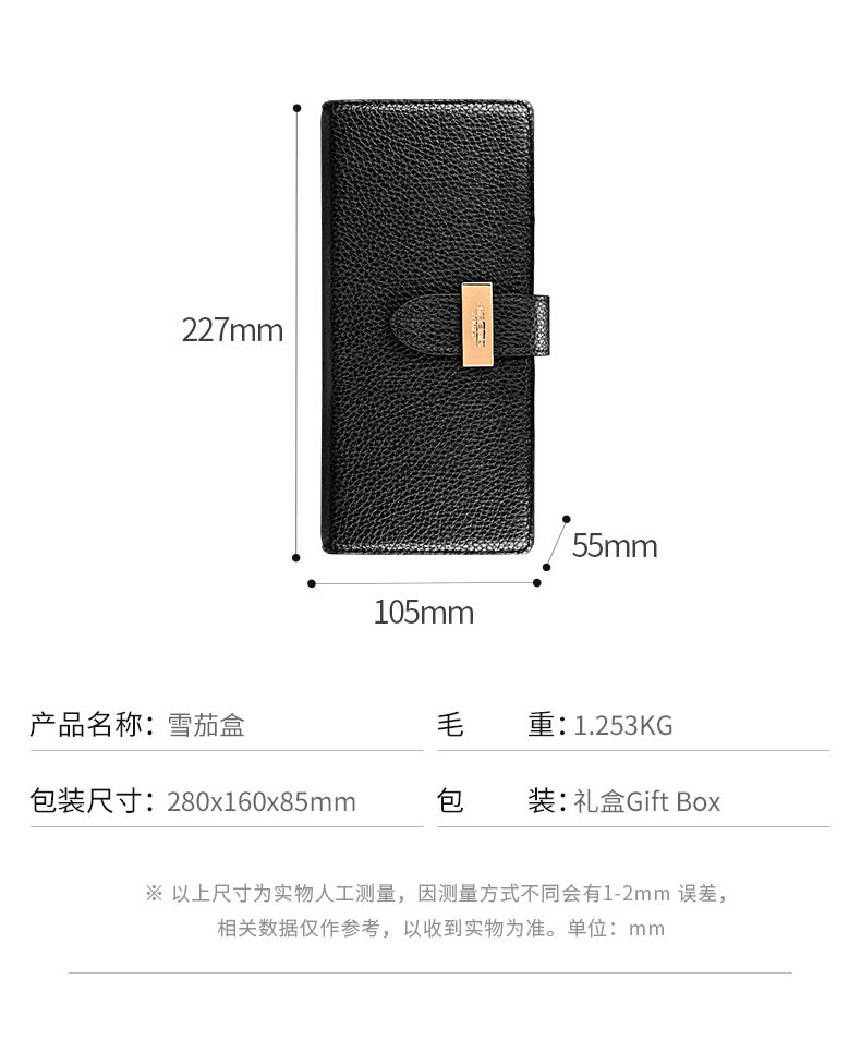 Черные 7 частей сведения