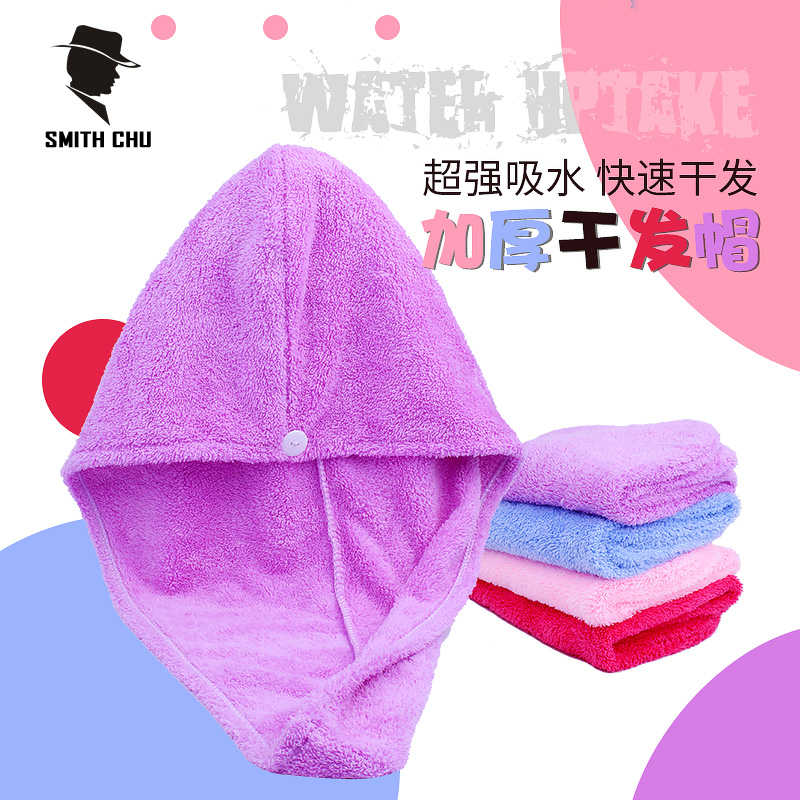 Dry hair cap female super absorbent quick-drying hair wipe artifact towel thickened dry hair towel shampoo shower cap bag turban