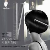 Космическая расческа, ультратонкая машинка для стрижки волос для стрижки волос