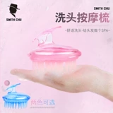 Силиконовый шампунь, расческа подходит для мужчин и женщин для кожи головы, против зуда