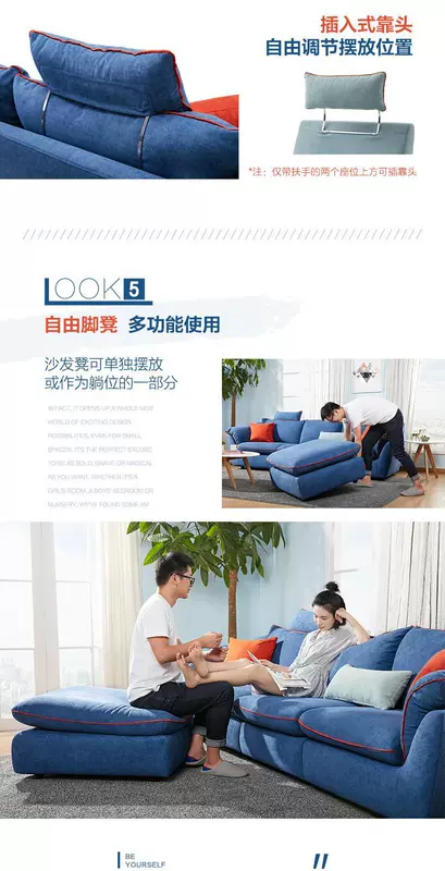 Gu cửa hàng nhà cửa hàng cùng một đoạn, phòng đoạn nhỏ gọn sofa vải rửa được kết hợp sống BY077 sẵn sàng - Ghế sô pha