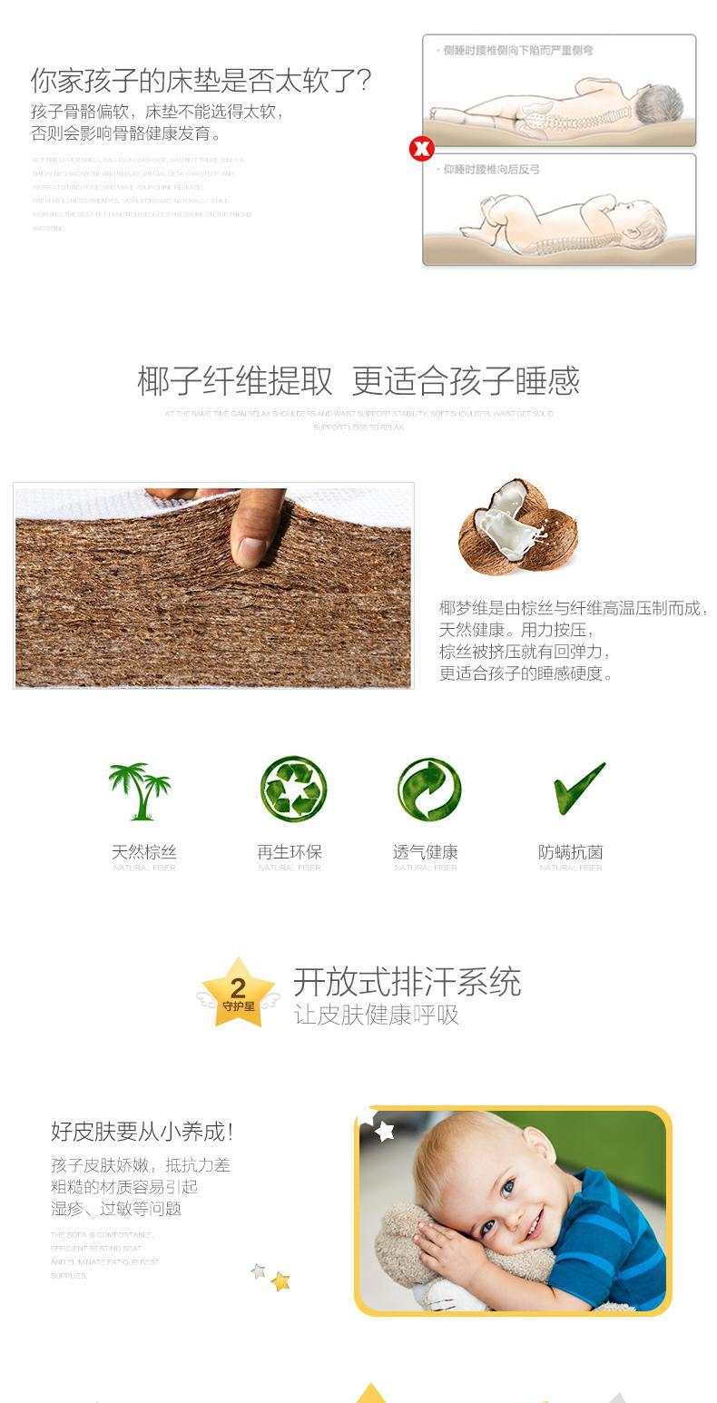Gu chăm sóc trẻ em sườn núi thông gió dừa cọ nệm nệm sức khỏe 1.5mDK.M0007 - Nệm nệm 2m x 2m2