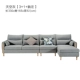 ! Gu Kuka sofa vải Bắc Âu hiện đại phòng khách đồ nội thất kết hợp gói đơn vị kích thước nhỏ gọn chuẩn bị 2052 - Ghế sô pha