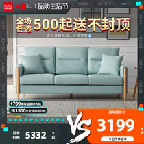 Gu Home Brief Nordic cloth Sofa Middle small family Type washable imitation cotton linen sofa Composition 2052B