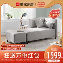 Gujia home Modern simple fabric lazy sofa small apartment single person sofa sofa balcony XJ