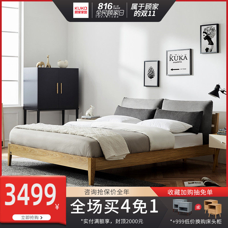 Gujia home double bed solid load-bearing main and second bedroom Nordic simple removable and washable cloth bed technology cloth Bedroom 301B