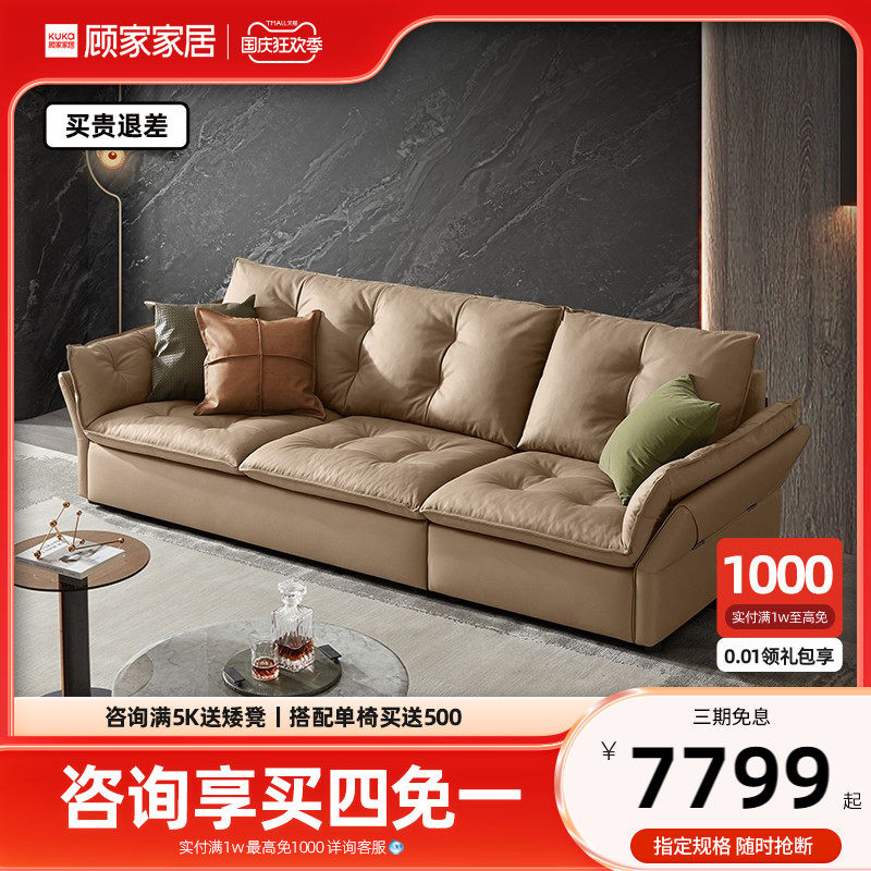New Products Gu Family Home Willy-style Light Extravagant Sitting Deep Real Leather Sofa Leather Feather Filling Sofa Hall Furniture 1171-Taobao