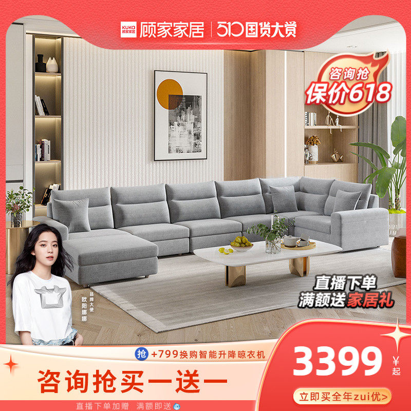 Gu Home Modern minimalist technology cloth sofa light extravagant small family type fabric sofa Living room Home innate 2055B