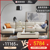 Gujia home Nordic simple first layer cowhide modern light luxury small apartment type guest wild hall leather sofa 8606