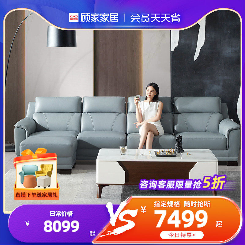 Gu Home Jane About Modern Head Cow Leather Real Leather Sofa size Family style Living room Home Furniture Leather sofa 1059