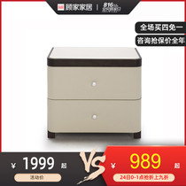 Gujia home modern simple pastoral solid wood leather art bedside table Bedroom locker Bedside cabinet furniture 223B