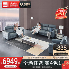 Функциональные диван 新品顾家家居真皮沙发头层牛皮电动功能沙发现代简约客厅家具6033