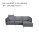 [Latex] Gu sofa sofa vải căn hộ nhỏ phòng khách sẵn sàng nội thất hiện đại Scandinavian 2050 - Ghế sô pha