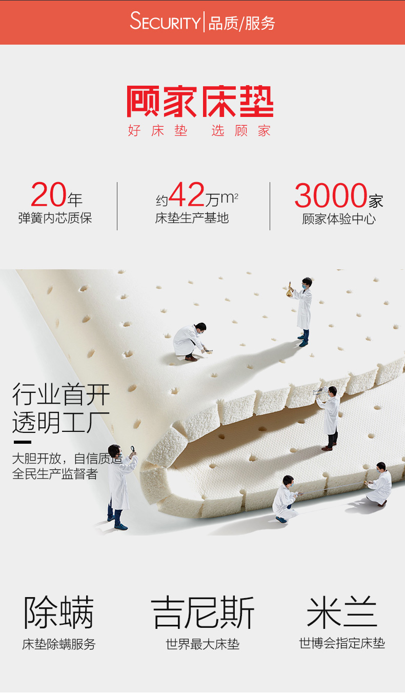 Gu mủ hộ gia đình xơ dừa nệm lò xo nệm Simmons nệm nội thất phòng ngủ 4s M0020 - Nệm everon khuyến mãi
