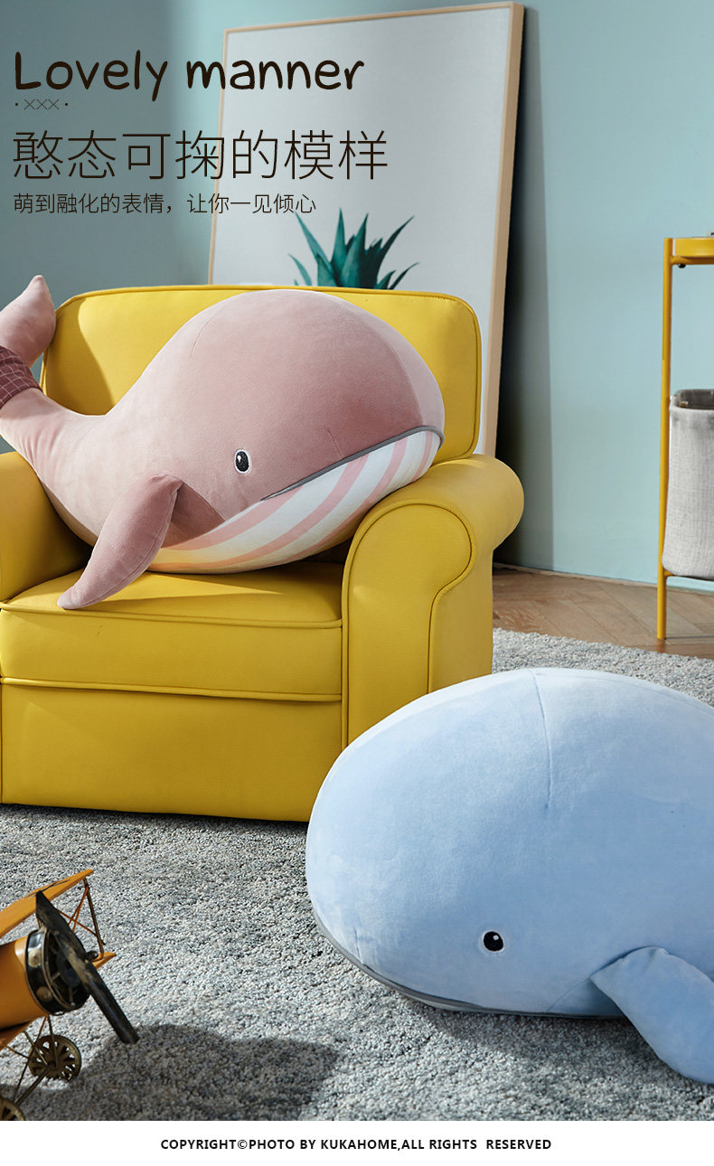 顾家家居 小鲸鱼动物毛绒公仔抱枕玩具 60厘米 天猫优惠券折后￥39包邮（￥109-70）2色可选