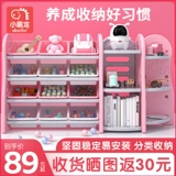 小霸龙 Игрушка, система хранения, книжная полка, коробочка для хранения, многослойная книга с картинками для детского сада, сортировка