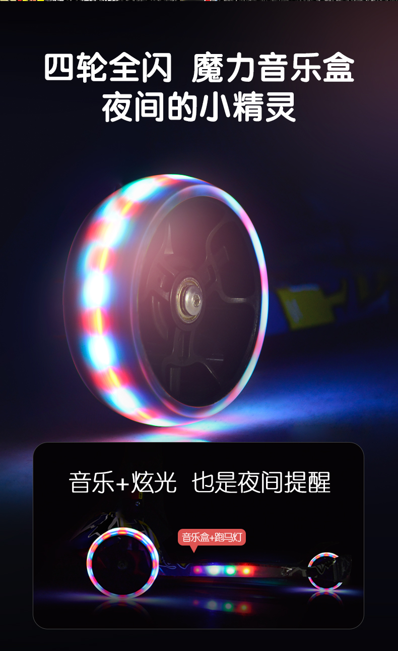 Xiaobalong xe tay ga 2-3-6-16 tuổi trẻ ba hoặc bốn vòng flash bé xe đạp trẻ em cậu bé yo xe - Trượt băng / Trượt / Thể thao mạo hiểm xe trượt scooter điện